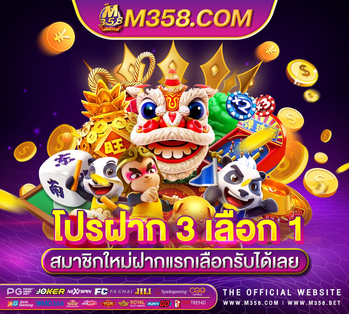 slot joker th slot888download